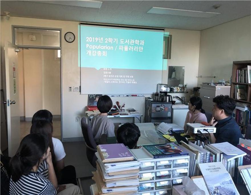 [POPURAIAN] 2019.09.16 동아리 OT 2.jpg
