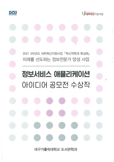 board_data["image_no"]