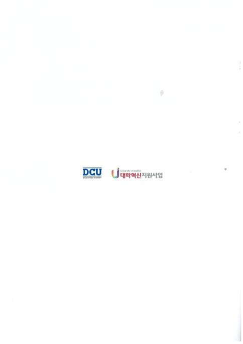 [혁신] 정보서비스 애플리케이션 아이디어 공모전 수상작.pdf_page_16.jpg