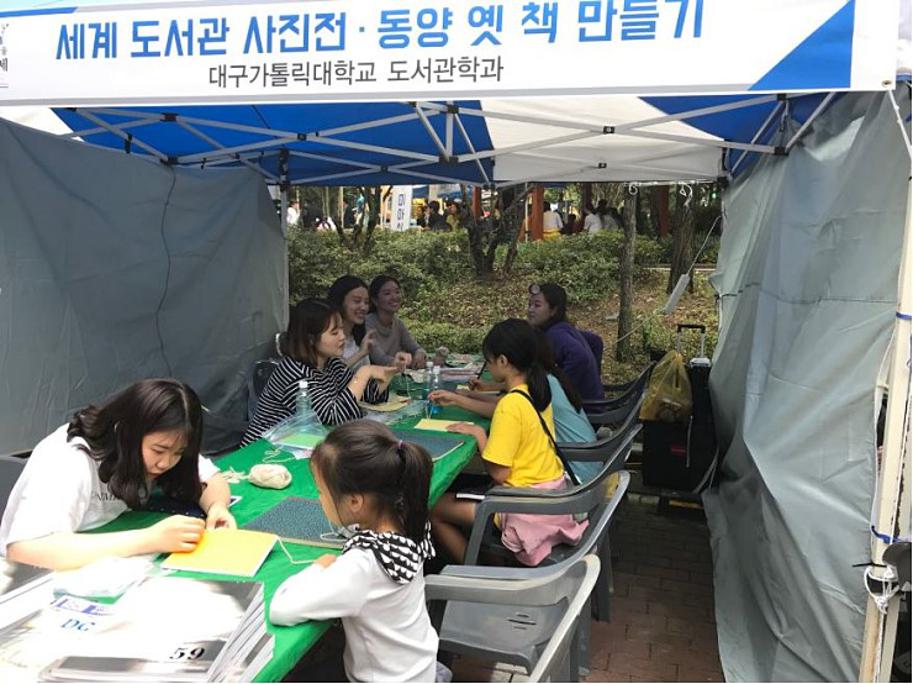 [진품명품] 2018.09.15 용학 책나눔축제 부스 운영 4.jpg