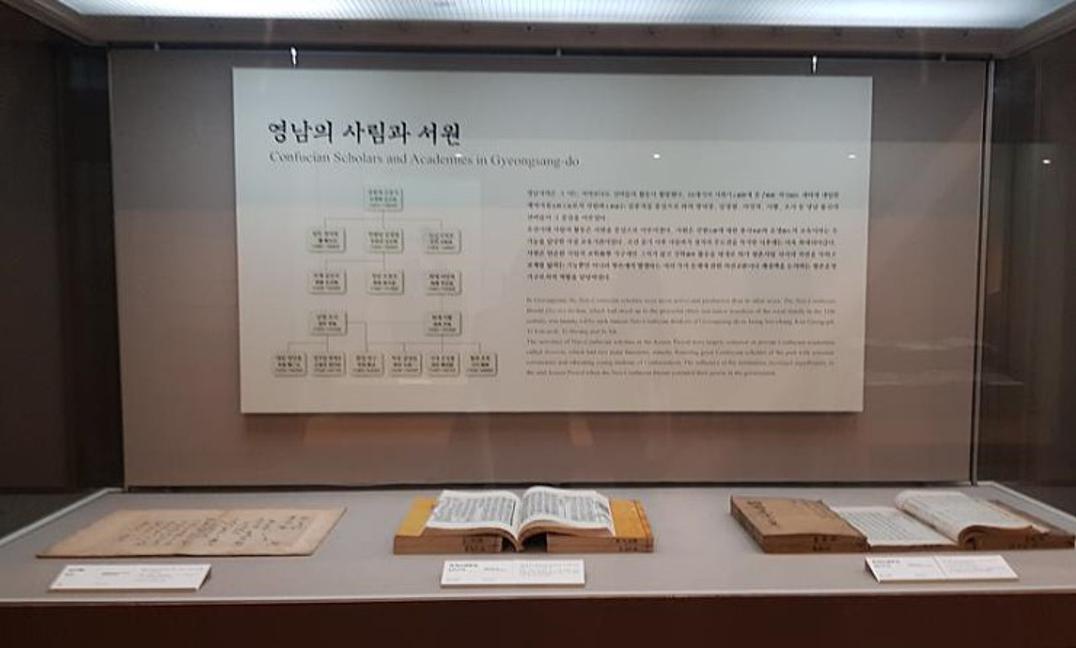 [진품명품]2019.04.30.대구시립박물관 탐방 2.jpg