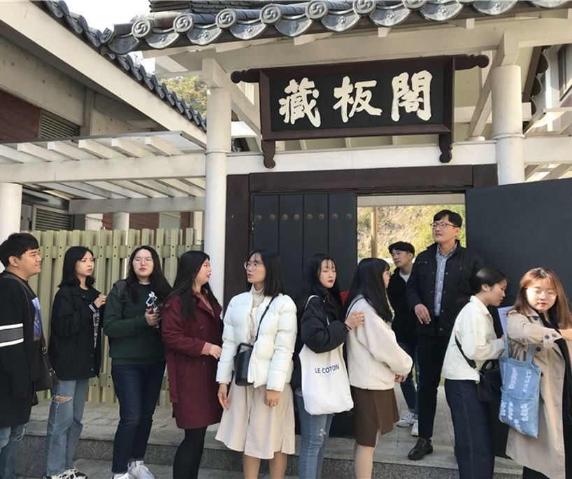 [진품명품] 2019.11.01 우리나라 세계기록유산 관람 및 세계유산 탐방 「안동 한국국학진흥원」 2.png