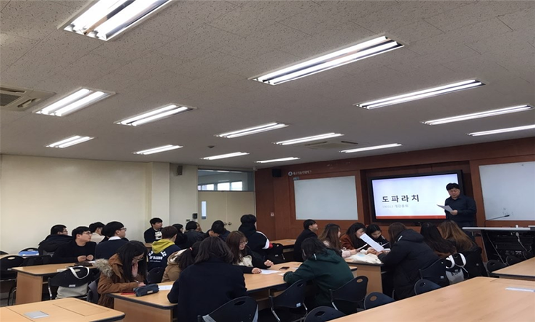 [도파라치]2019.03.13. 개강총회 2.png
