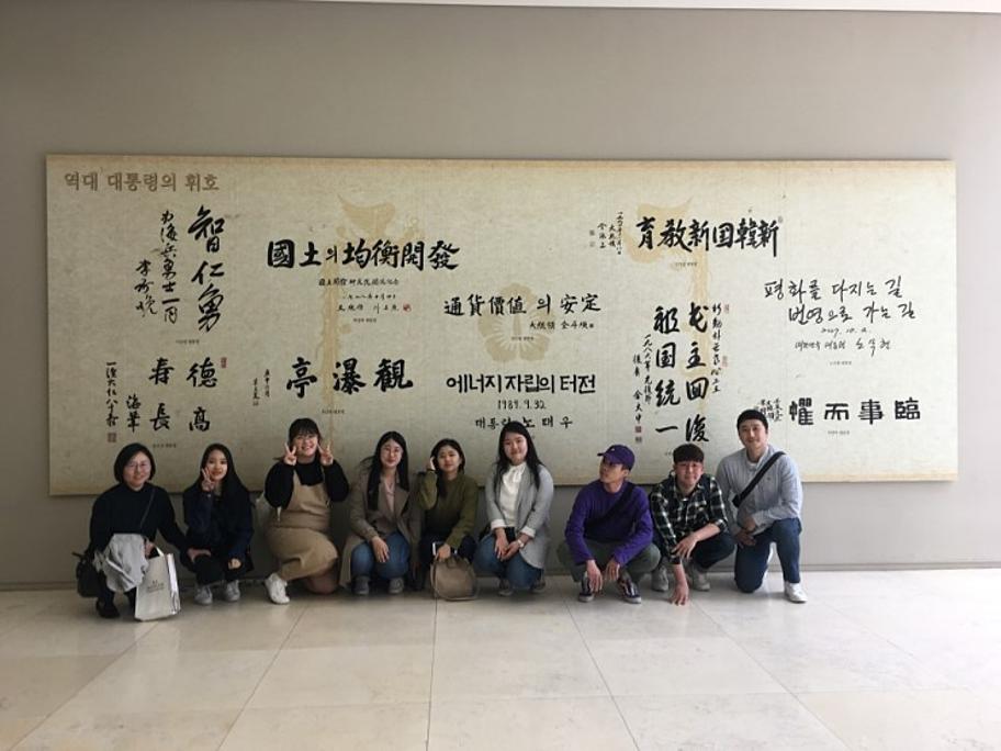 기록관리학과 국가기록원 서울기록관, 서울기록원 견학2.jpg