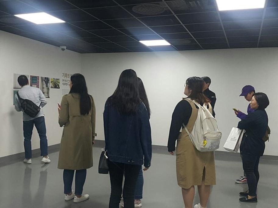 기록관리학과 국가기록원 서울기록관, 서울기록원 견학4.jpg