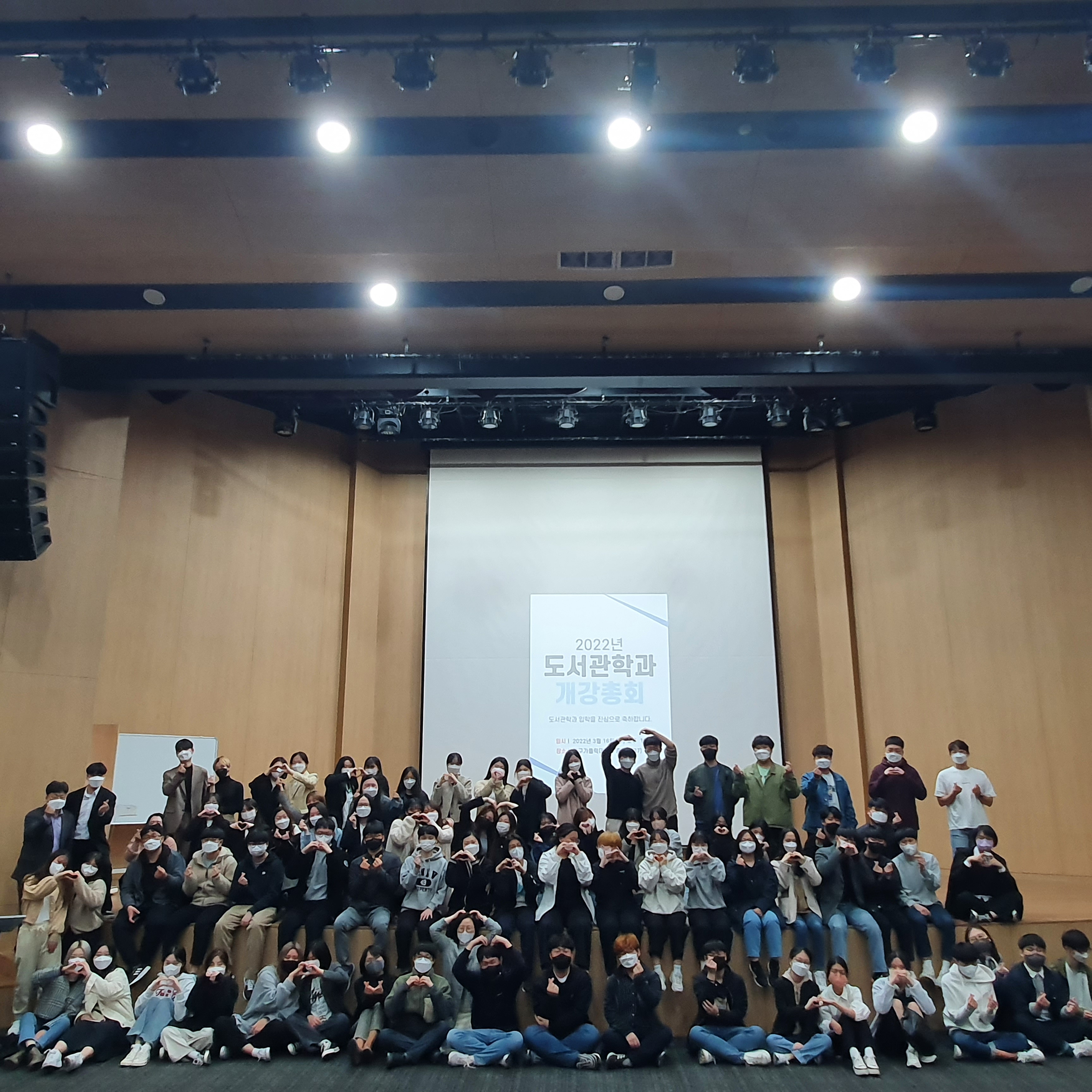 대면식 7.jpg