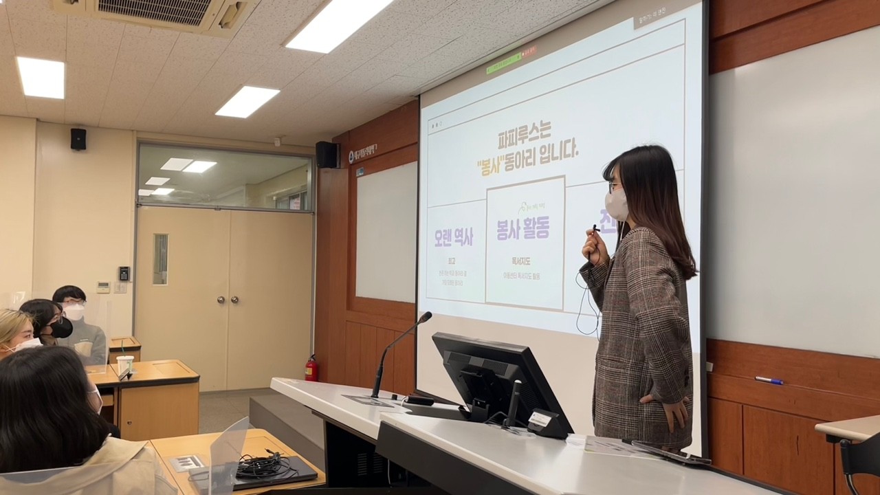 2022.03.24 파피루스2.jpg