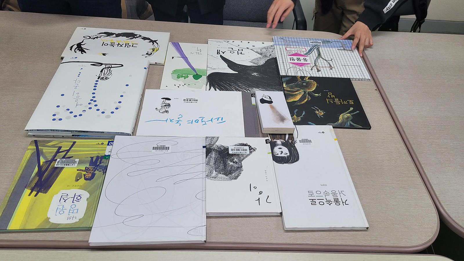 [동아리][그림책]3차 3.jpg