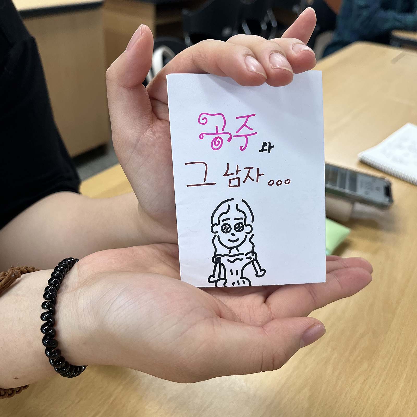 [파피루스] 2022.5.10 독서 프로그램 이해 및 활동 체험 「깊은 밤 부엌에서」4.png