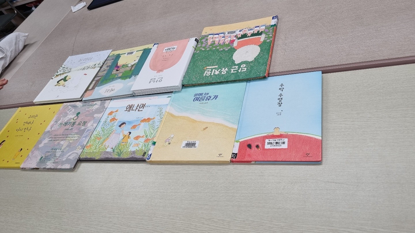 그림책(안녕달)3.jpg