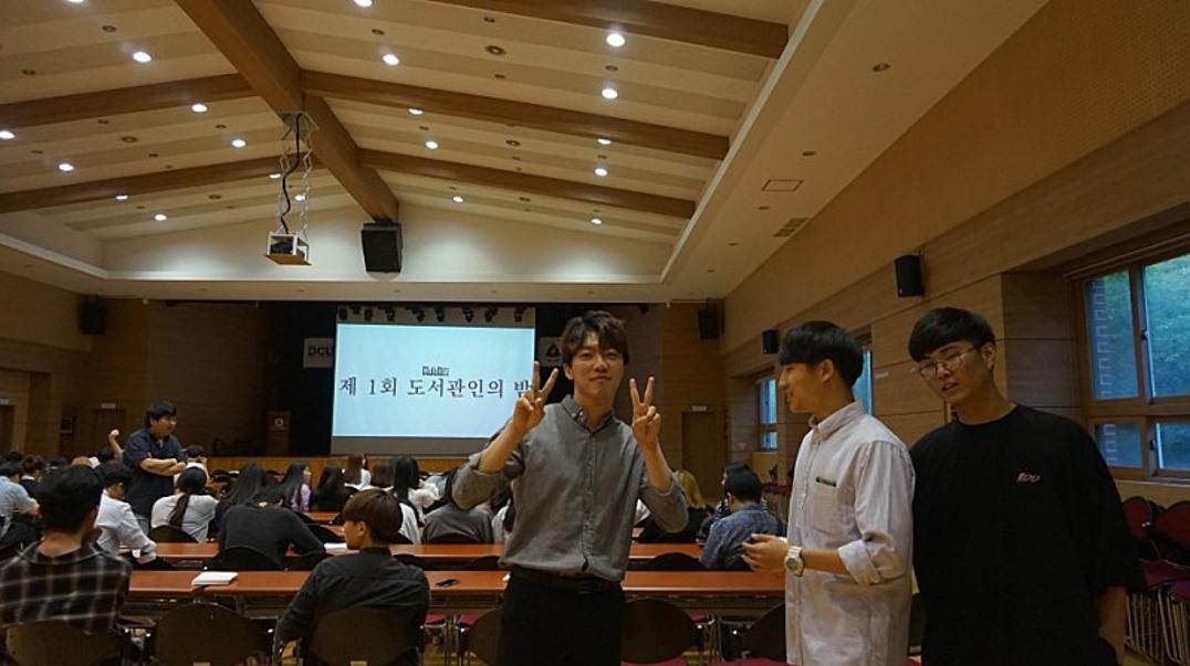 도서관인의 밤3.jpeg