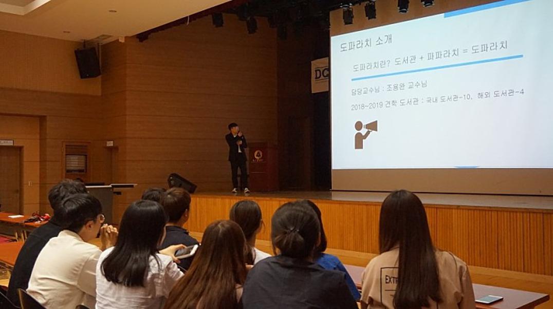 도서관인의 밤10.jpeg