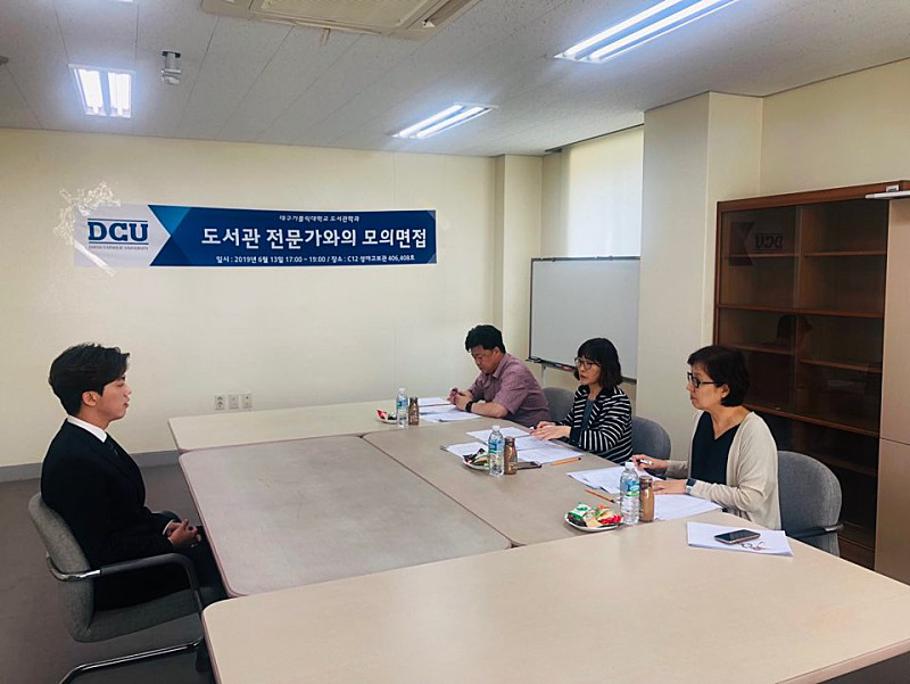 도서관 전문가와의 모의면접4.jpg