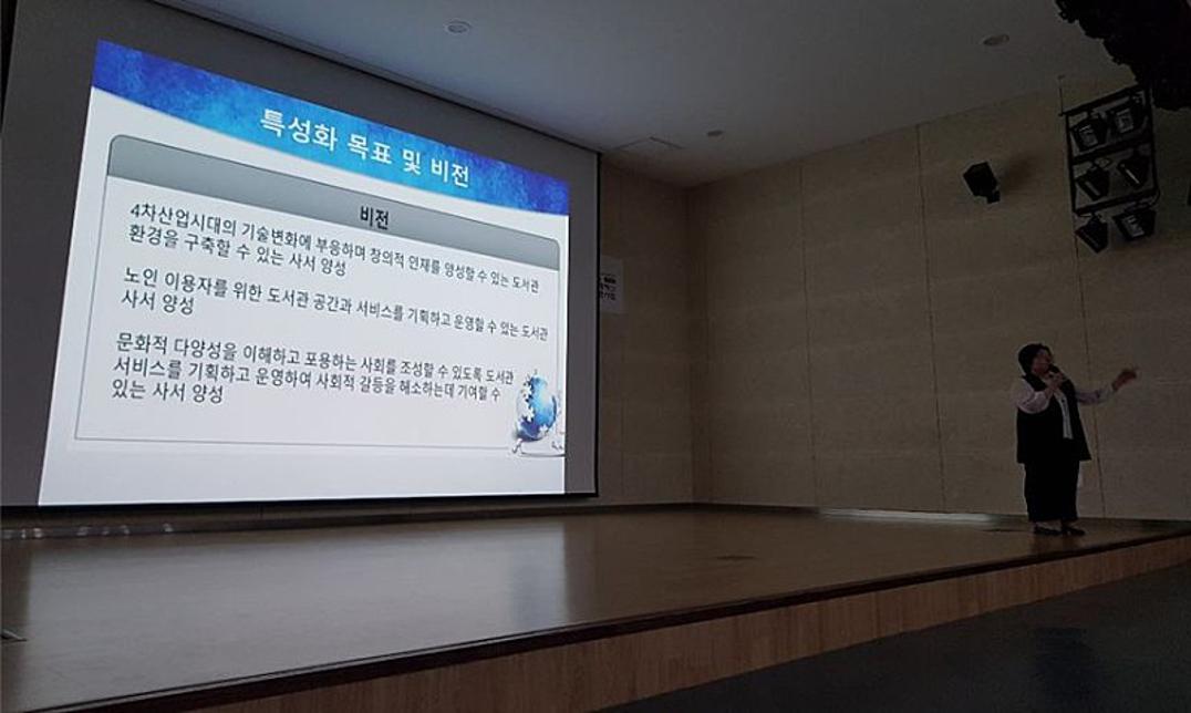 [2019.09.23] 혁신적 학과 특성화 사업설명회2.jpg