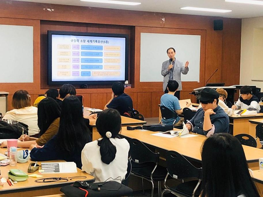 [2019.10.02] 규장각 소장 유네스코 세계기록유산 특강 - 강문식 선생님3.jpg