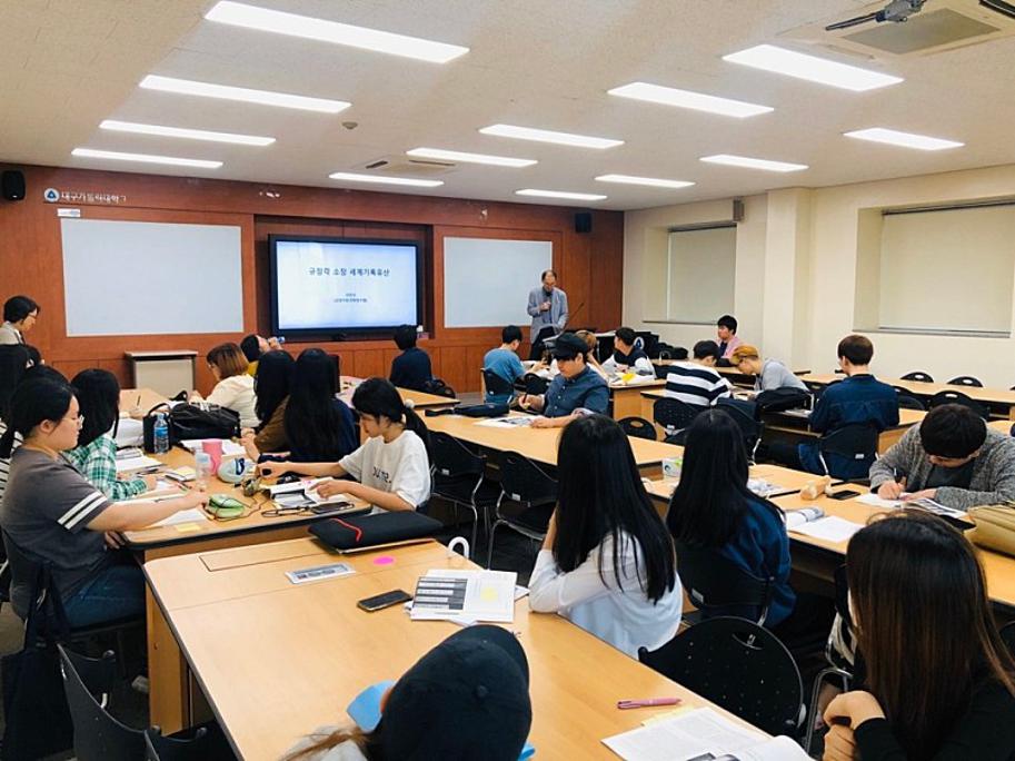 [2019.10.02] 규장각 소장 유네스코 세계기록유산 특강 - 강문식 선생님4.jpg