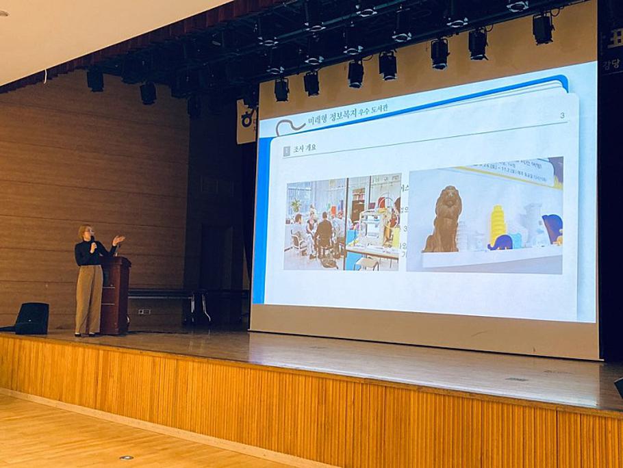 [2019.12.04] 미래형 정보복지 우수 도서관 학생 조사 결과 발표회4.jpg