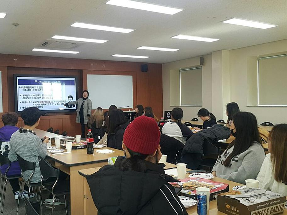 [2019.12.10] 2019학년도 동계 현장실습 사전설명회2.jpg