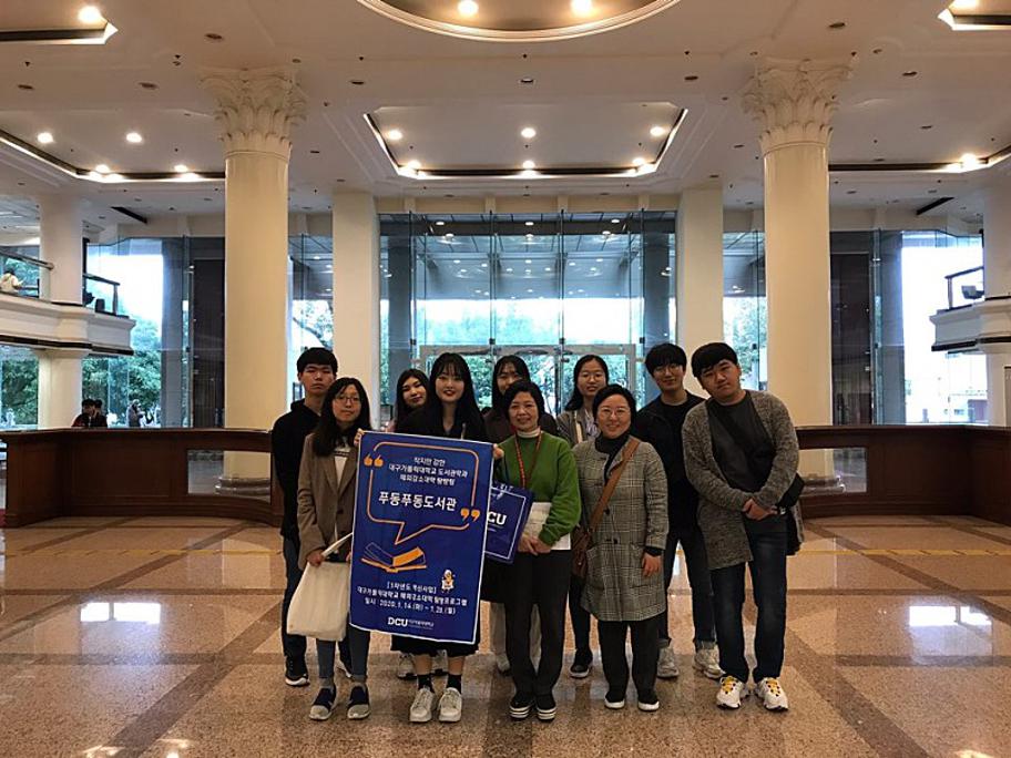 [2020.01.14~1.20] 해외 강소대학 탐방 프로그램(3)2.jpg