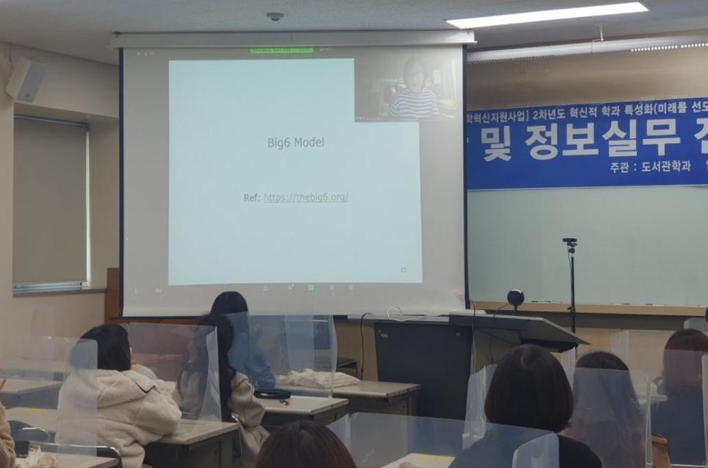 [2020.10.28] 미국공공도서관 프로그램 현황과 정보교육 이론2.jpeg
