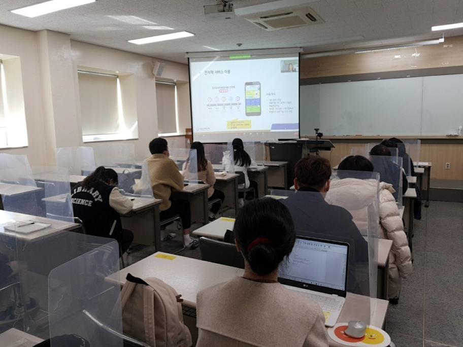 [2020.11.05] 도서관의 새로운 가능성을 모색하는 디지털공공도서관, 경기도사이버도서관2.jpg