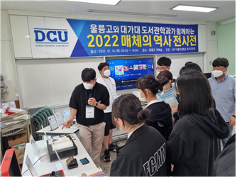 경북일보2.png