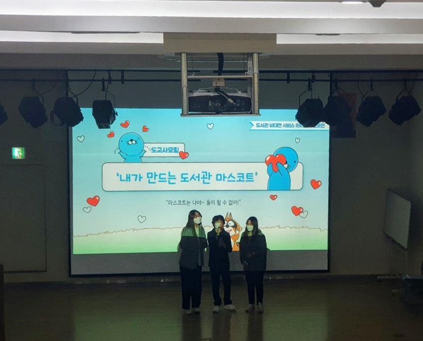 [2020.11.30] 도서관 비대면 서비스 아이디어 공모전 발표회_2차년도 혁신사업2.jpg