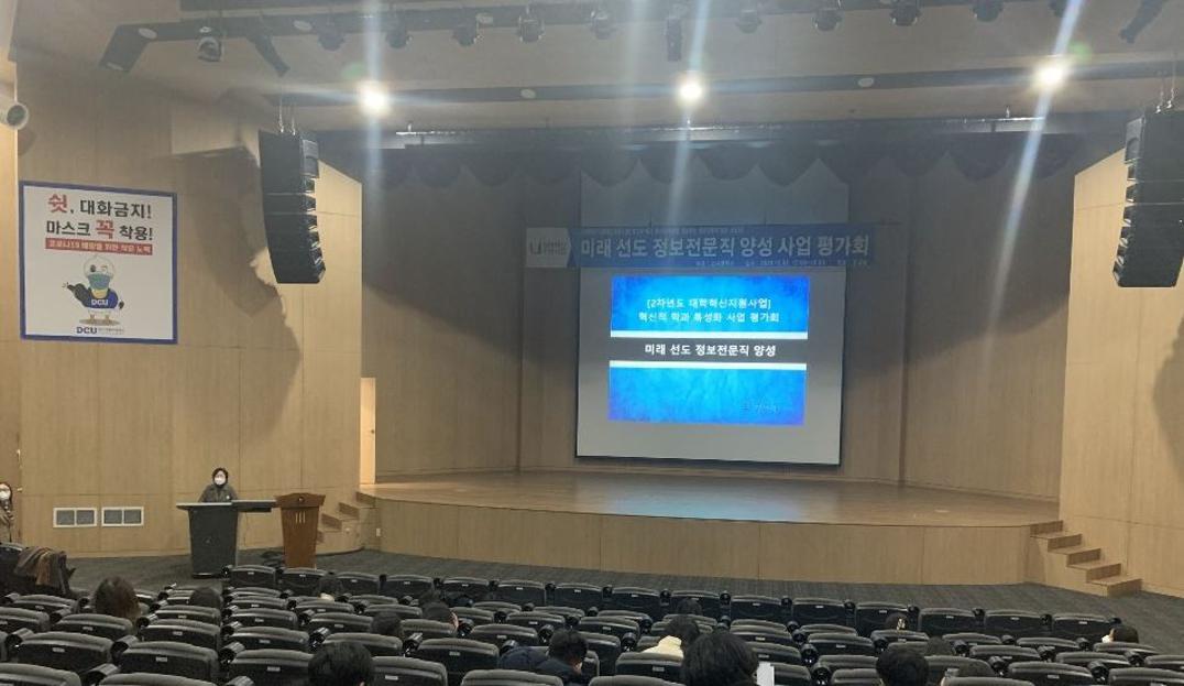 [2020.12.02] 2차년도 혁신사업 결과 발표 및 도서관 비대면 서비스 아이디어 공모전 시상식4.jpeg