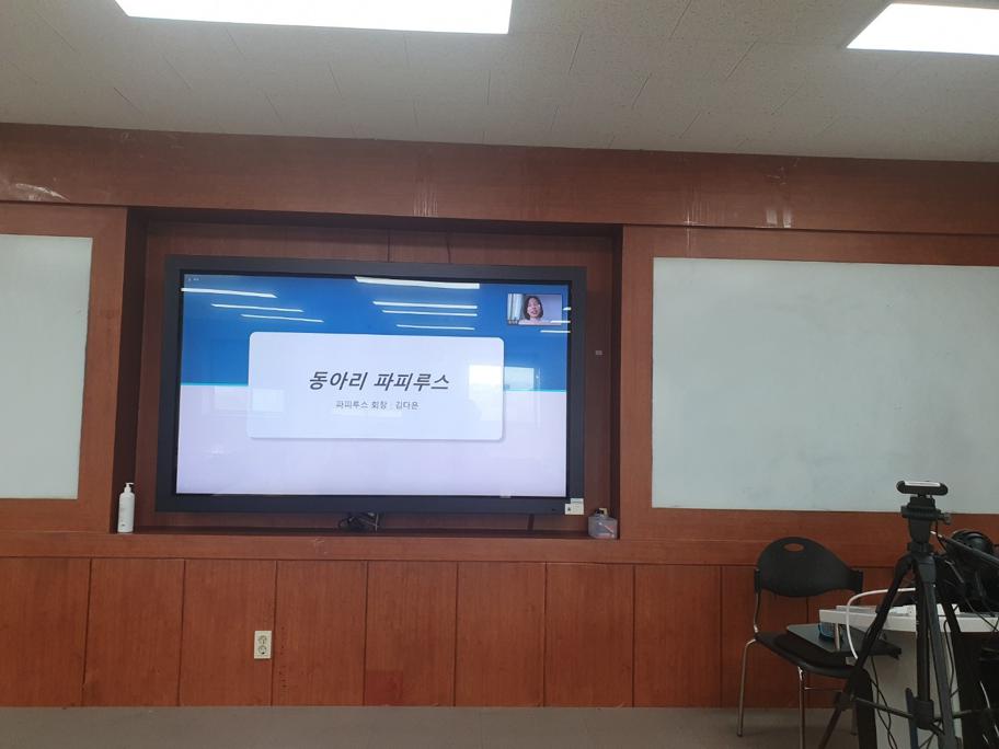 [2021.02.05] 신입생 비대면 학과설명회4.jpg