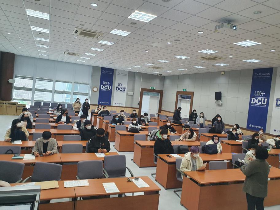 [2021.03.02] 대가길라잡이 대면수업3.jpg