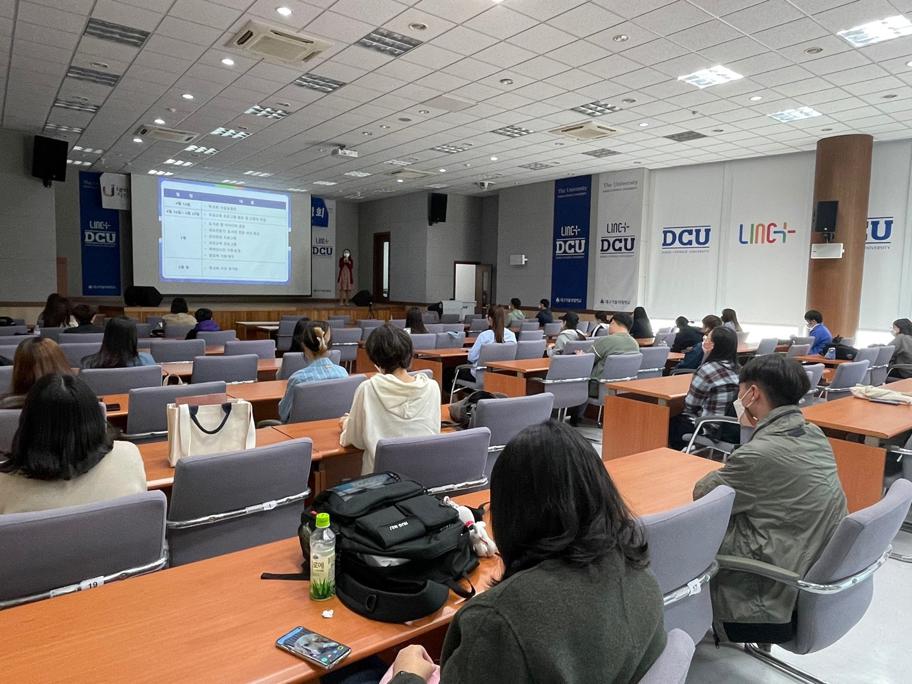 3차년도 대학혁신지원사업 혁신적 학과 특성화 사업 설명회3.jpg