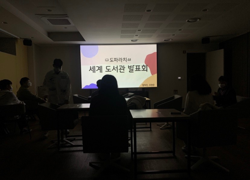 도파라치 11.3 3.jpg