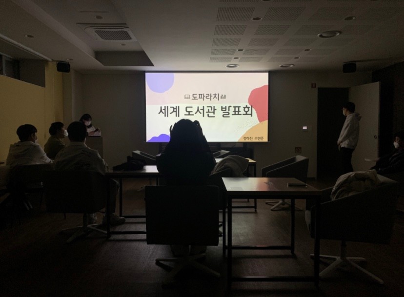도파라치 11.3 4.jpg