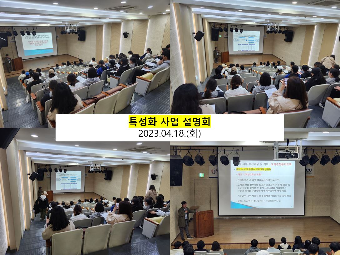 특성화.JPG