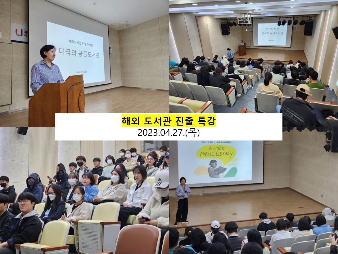 특강.JPG