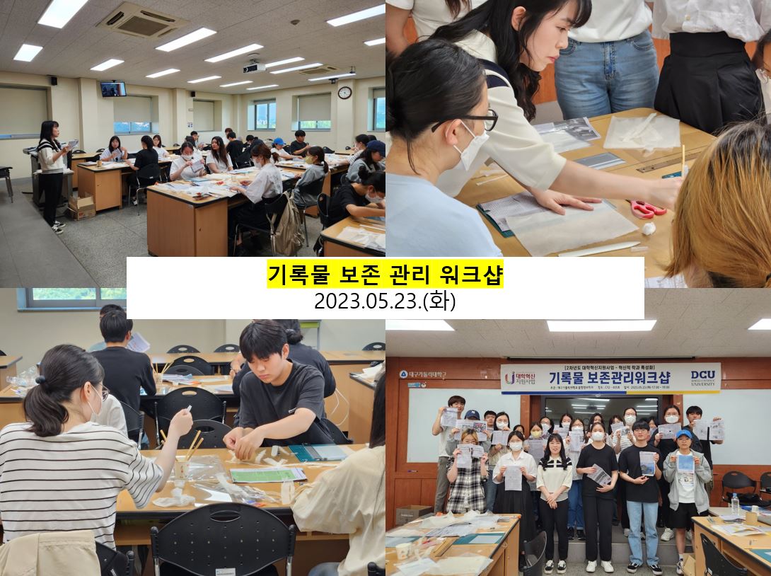 기록물.JPG