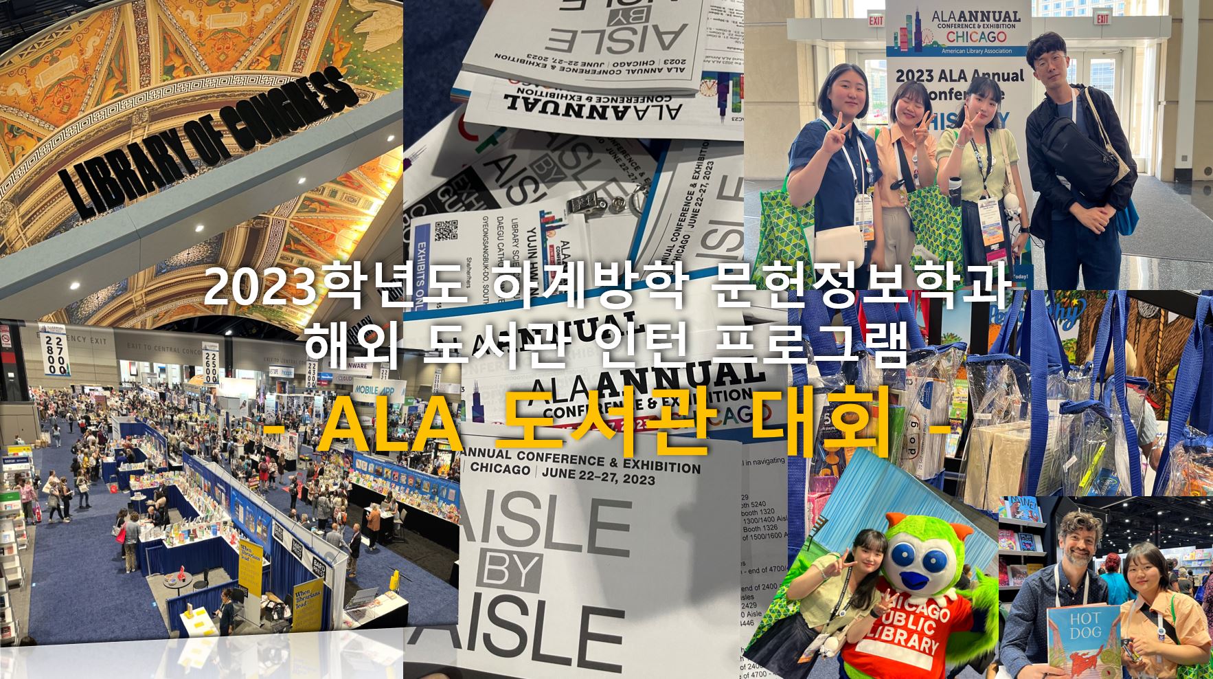 ALA.JPG