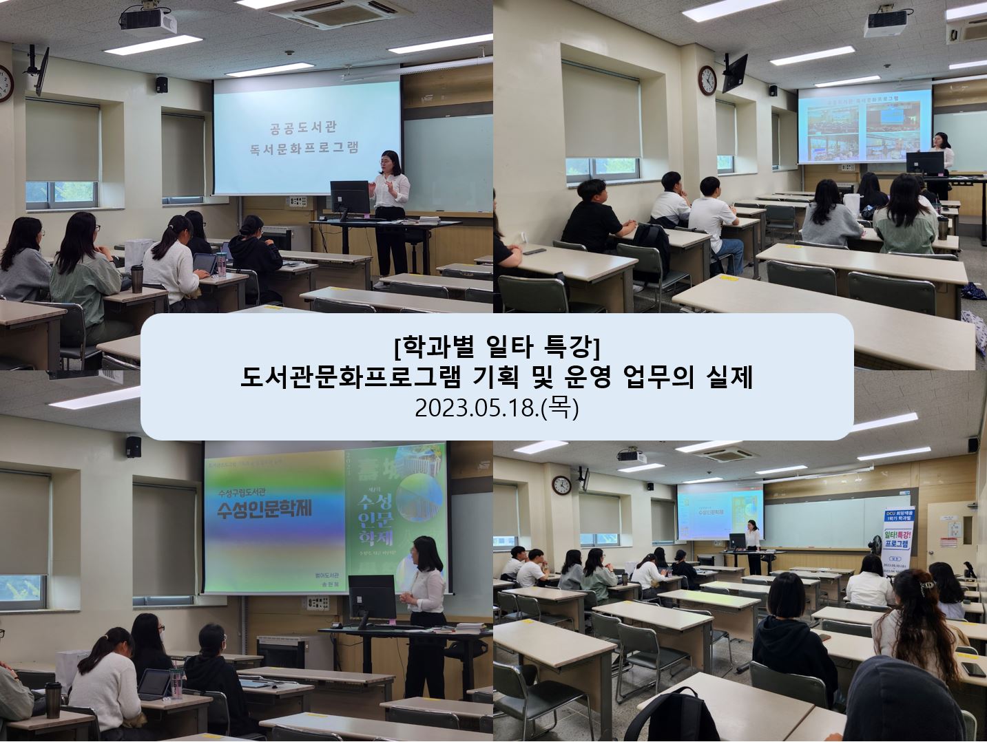 일타특강.JPG
