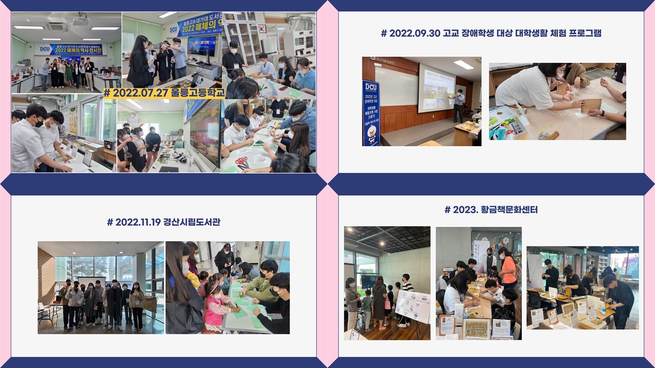 슬라이드2.JPG