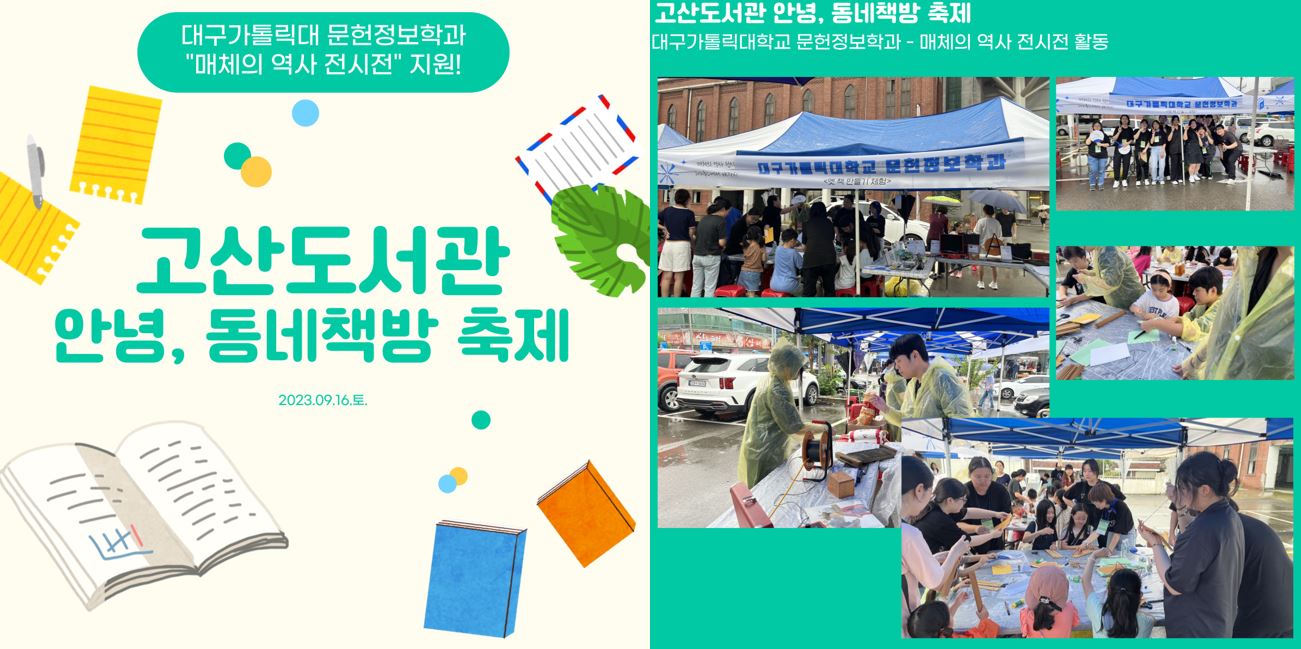 고산.JPG