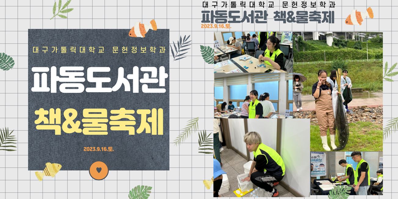 파동.JPG