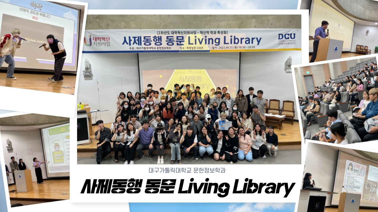 사제동행.JPG