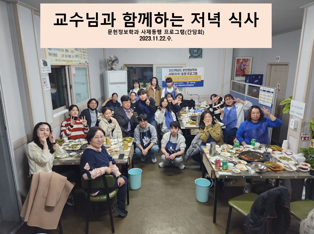 식사.JPG