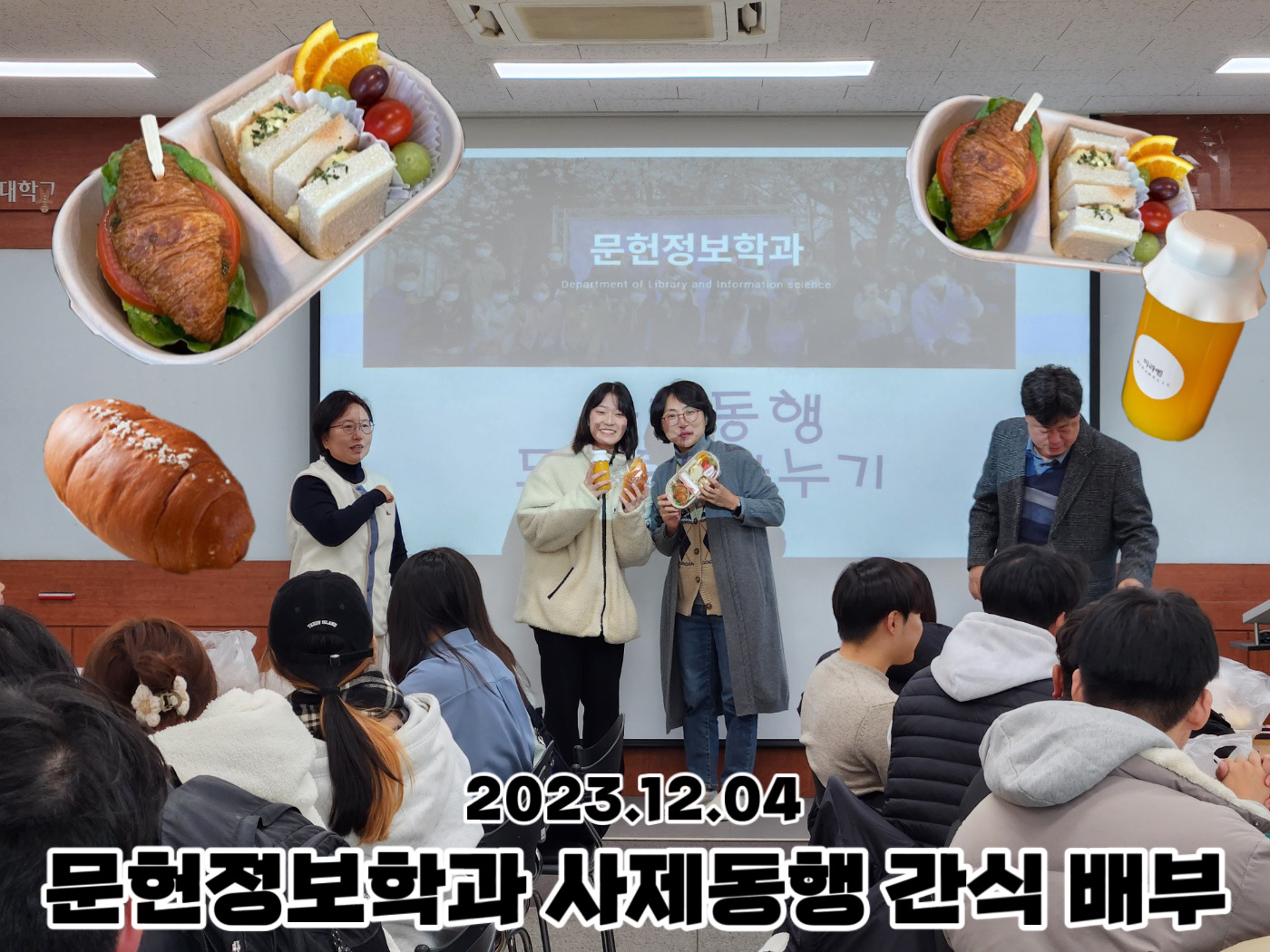 간식.jpg