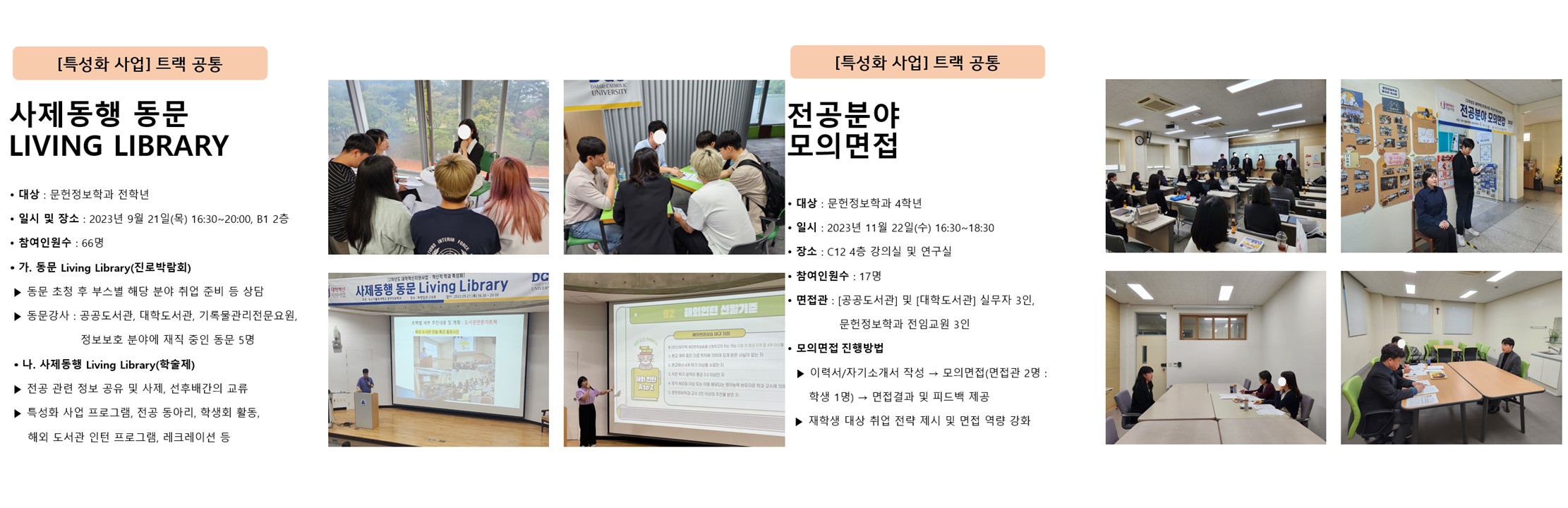 프레젠테이션1.jpg