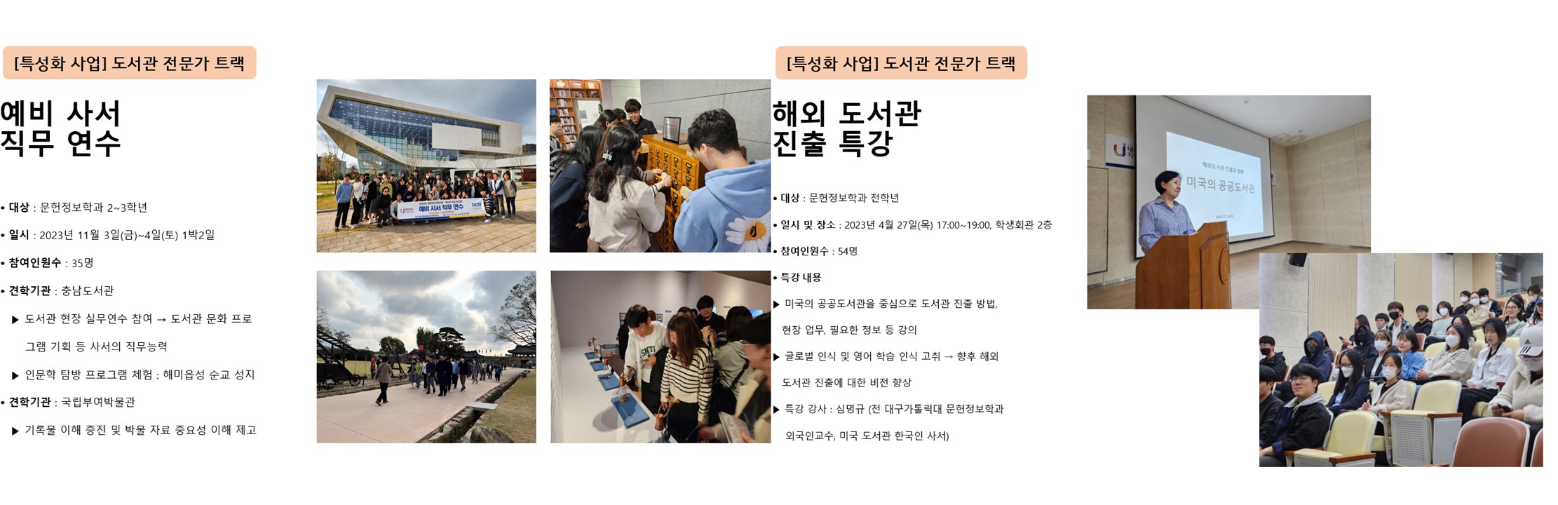 슬라이드2.JPG