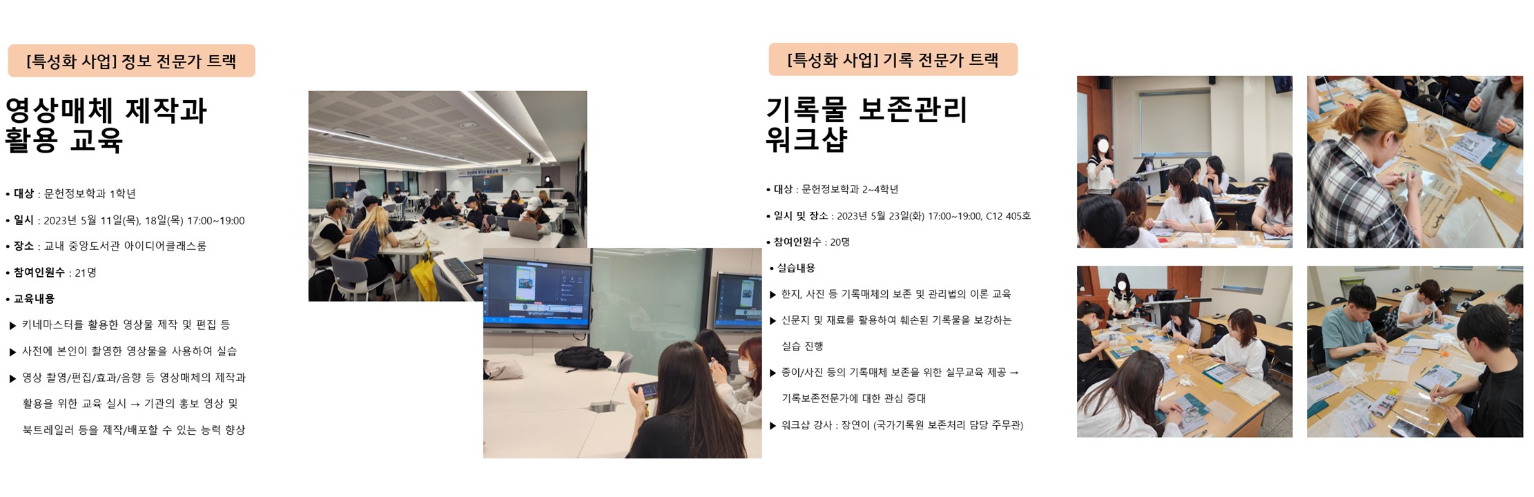 슬라이드3.JPG