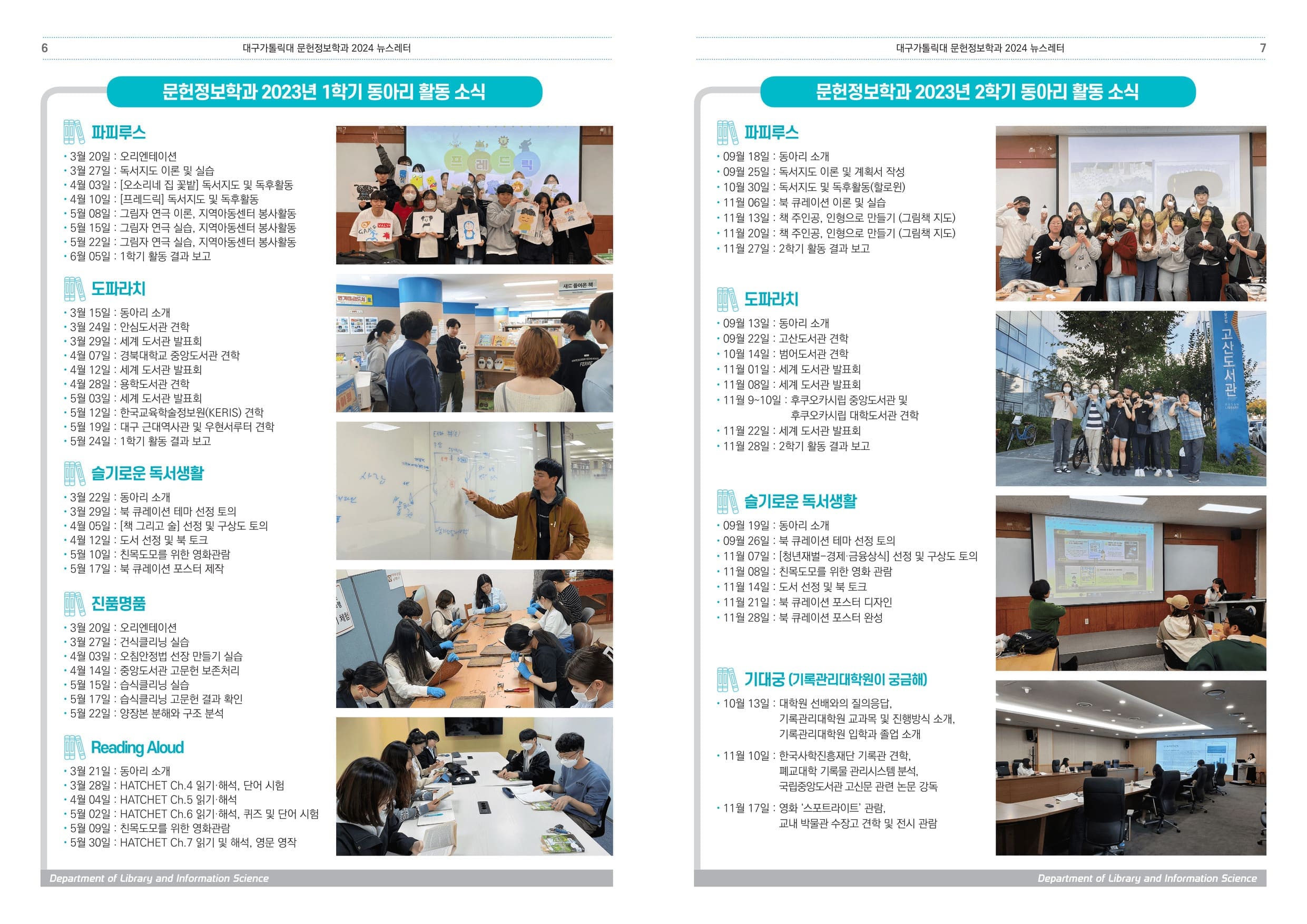 240124 뉴스레터 시안 4차_4.jpg