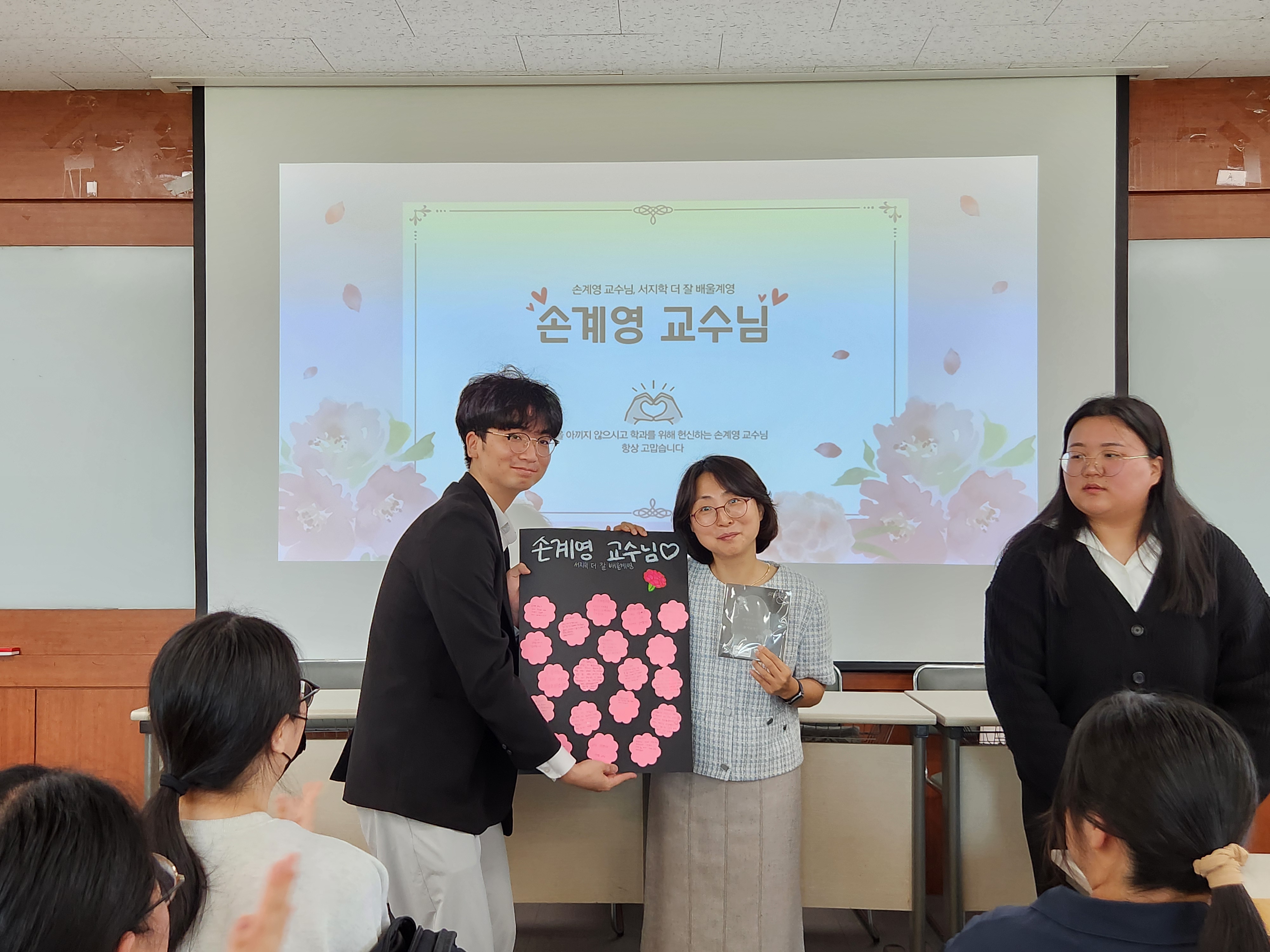 [2024.05.14.] 스승의 날 (2).jpg