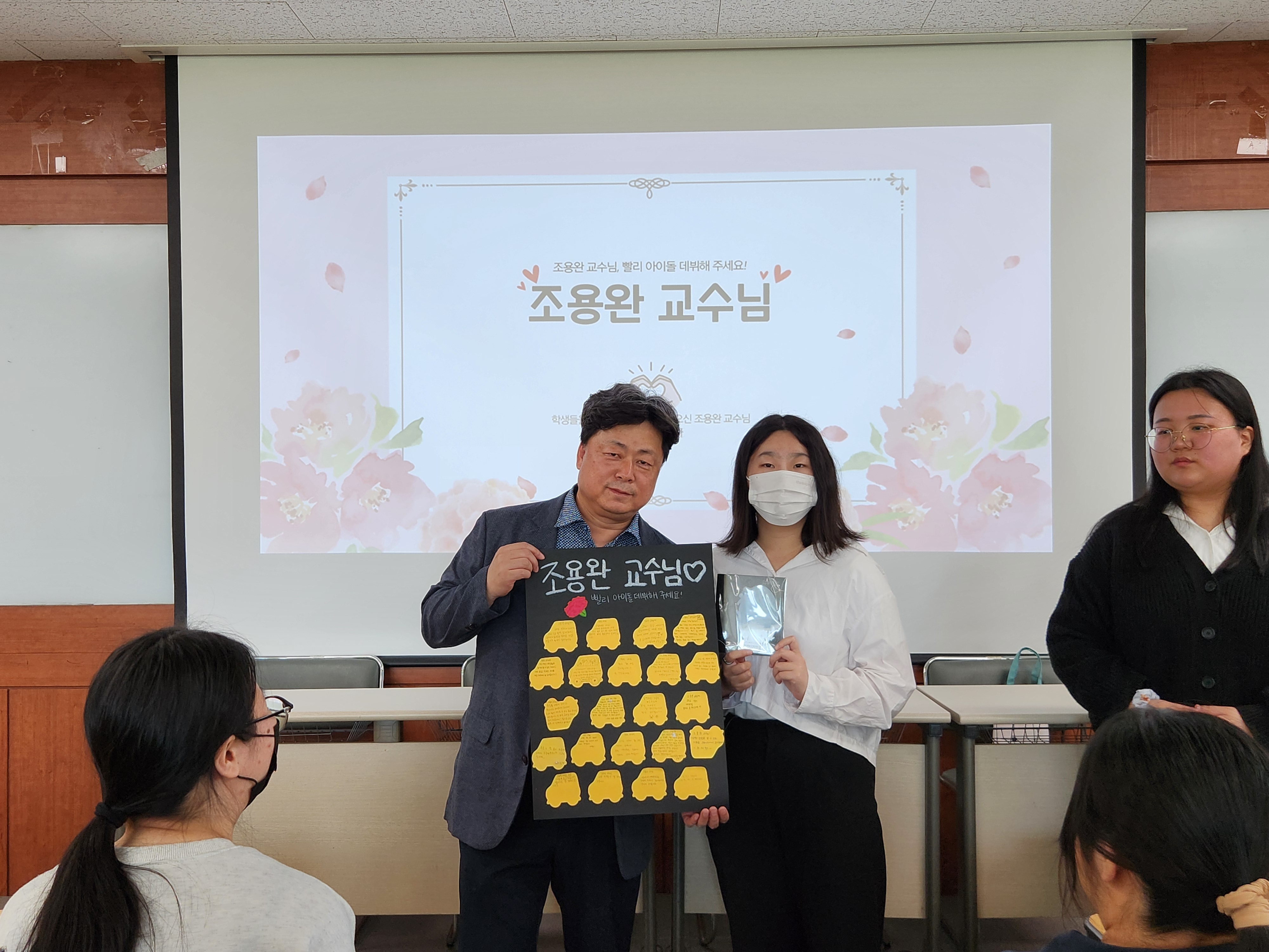[2024.05.14.] 스승의 날 (3).jpg